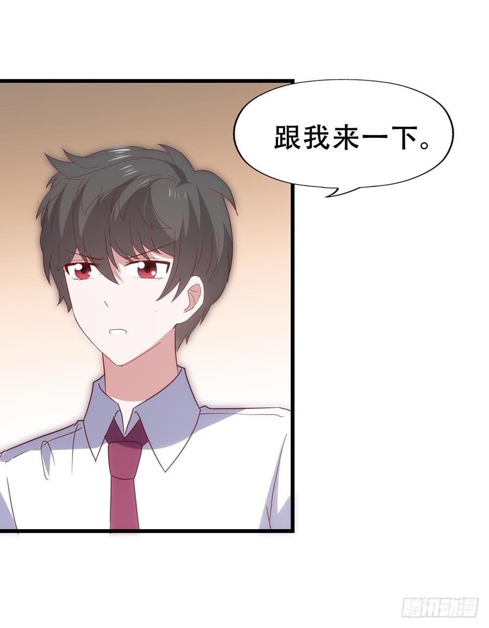 第七十二话&middot;我的秘密(1/2)-第72话