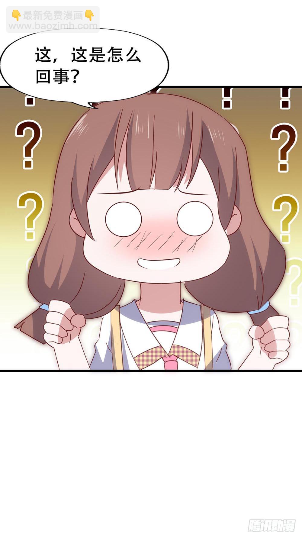 第七十二话&middot;我的秘密(1/2)-第72话