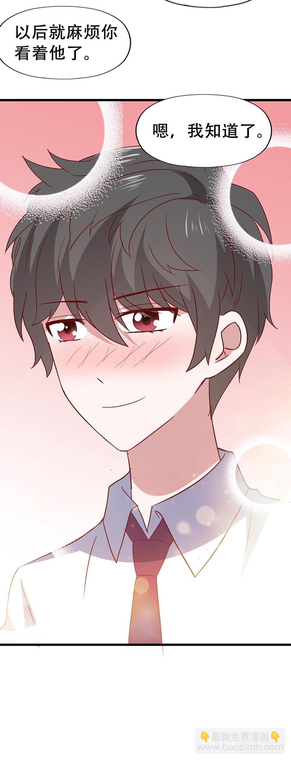 第七十二话&middot;我的秘密(1/2)-第72话