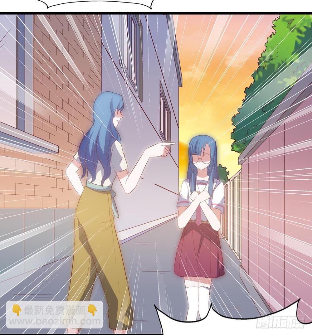 第七十二话&middot;我的秘密(1/2)-第72话