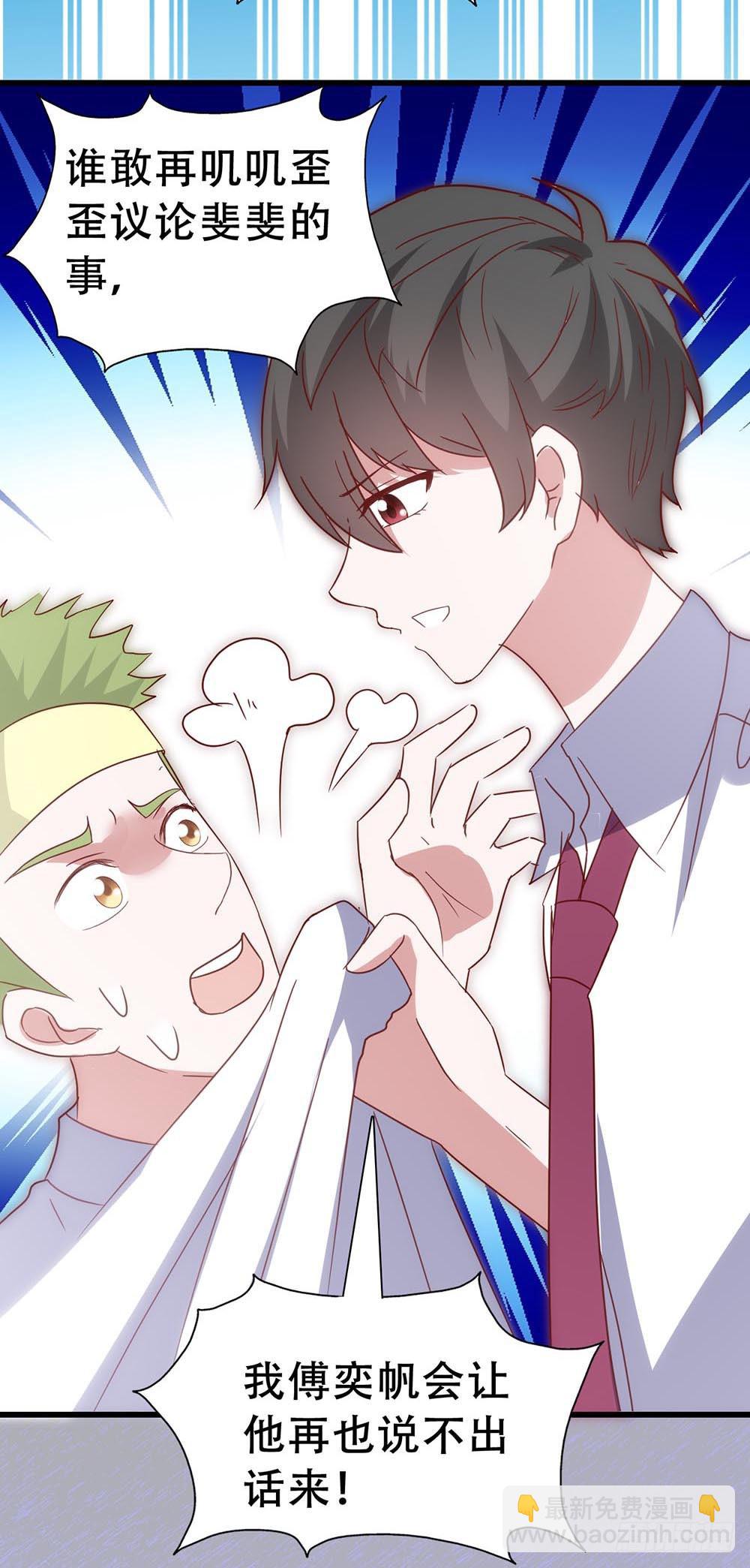 第七十二话&middot;我的秘密(1/2)-第72话