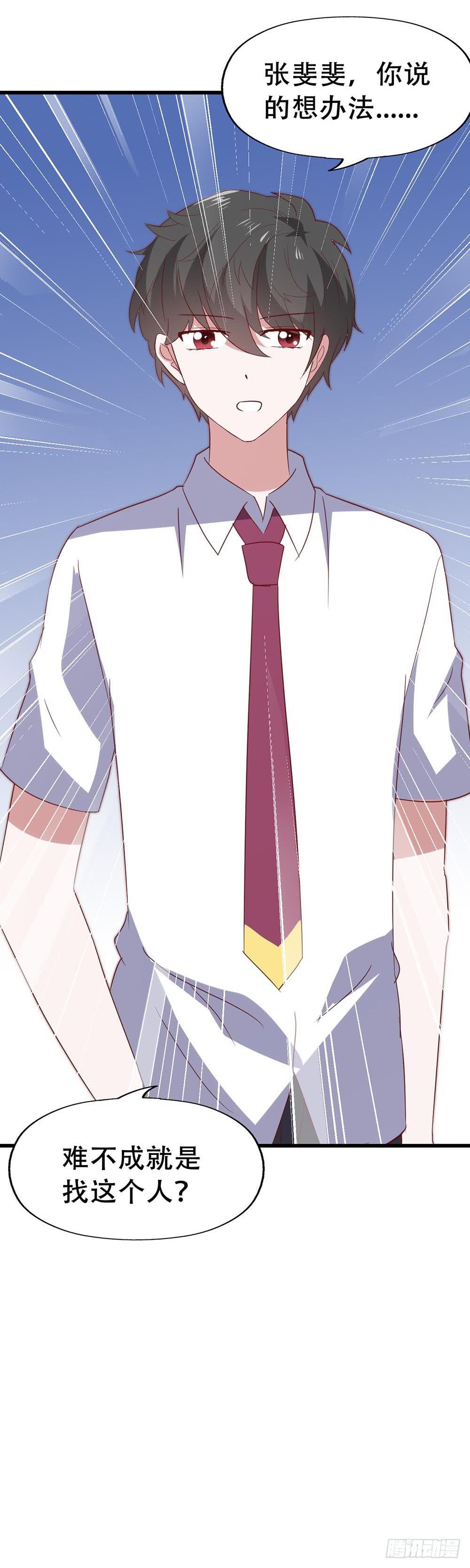 第七十四话&middot; 过气歌手(1/2)-第74话