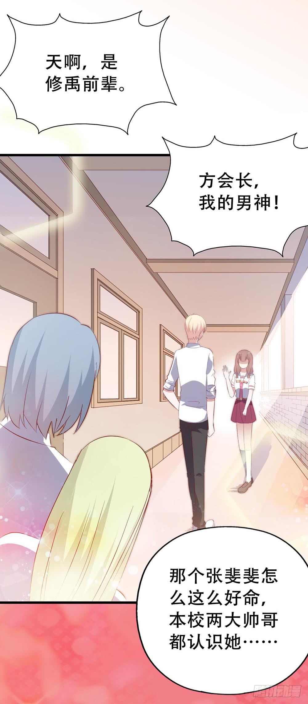 第七十四话&middot; 过气歌手(1/2)-第74话