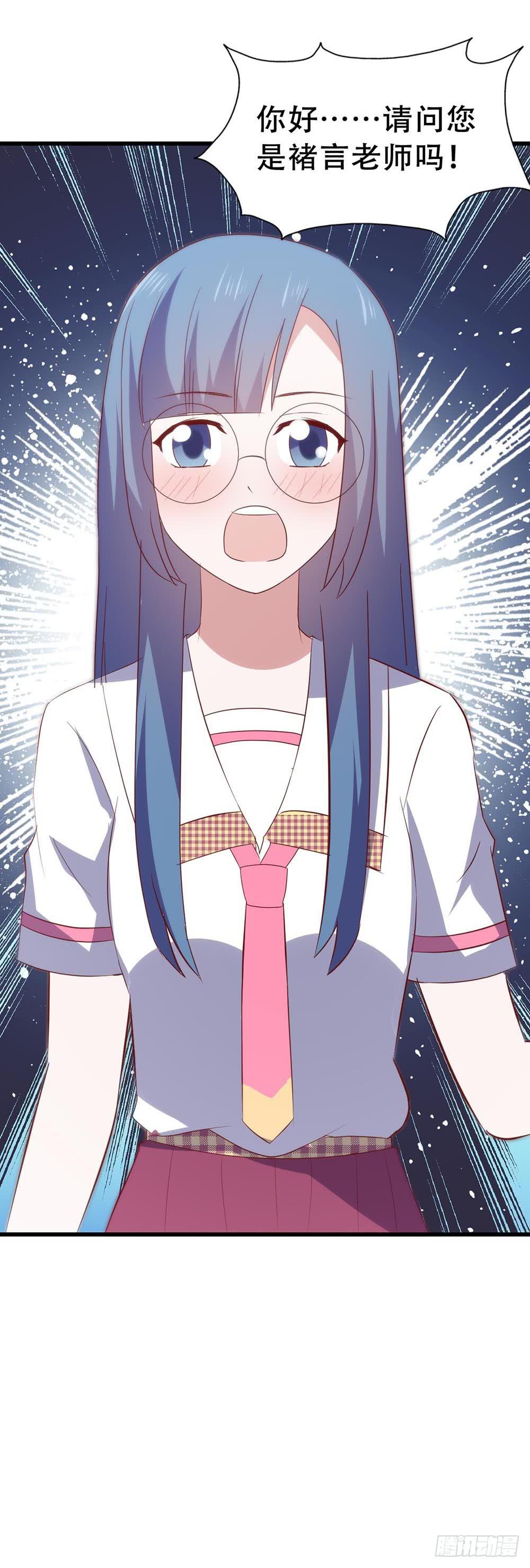 第七十四话&middot; 过气歌手(1/2)-第74话