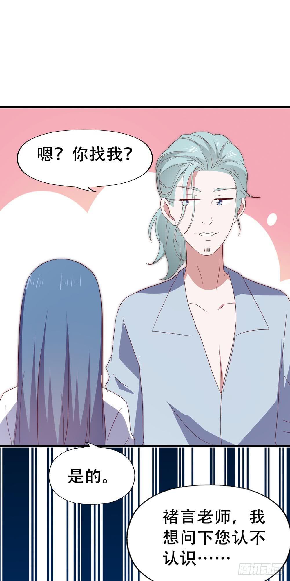 第七十四话&middot; 过气歌手(1/2)-第74话