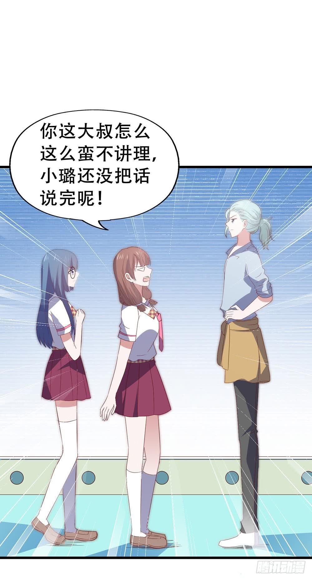 第七十四话&middot; 过气歌手(1/2)-第74话