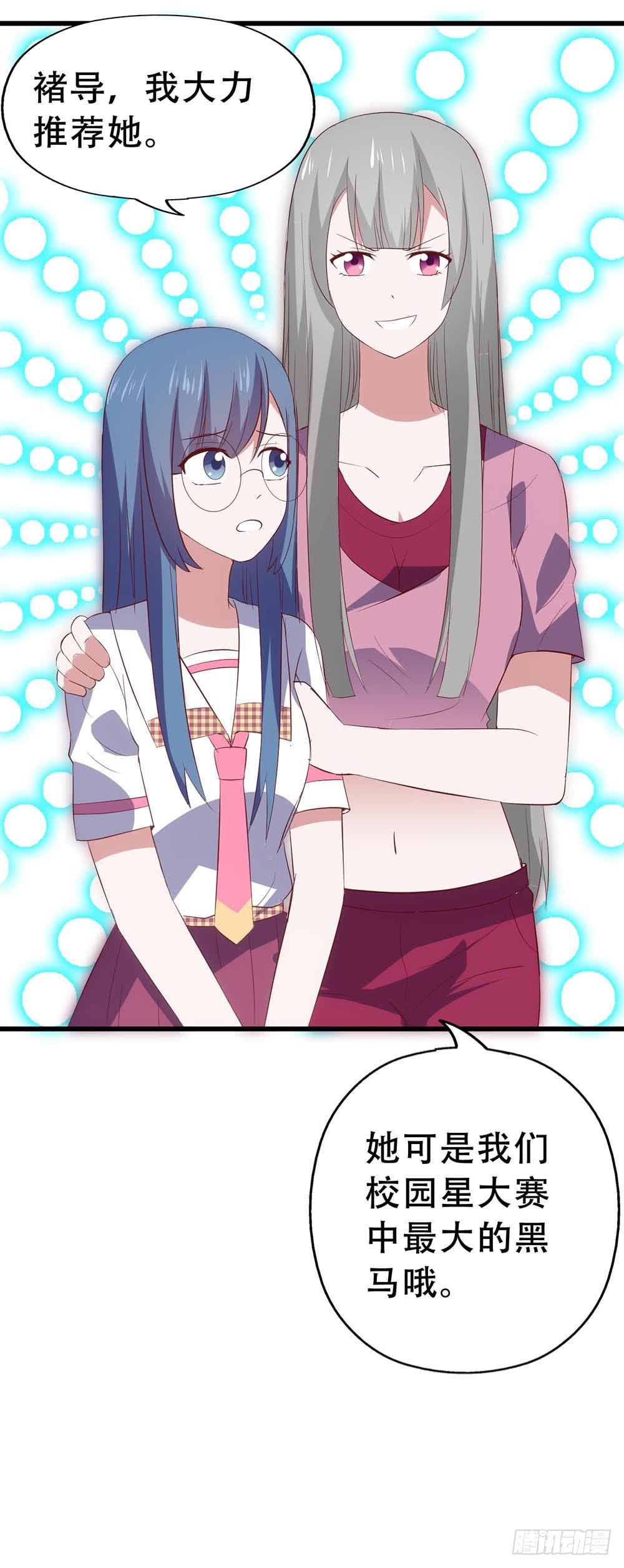 第七十六话&middot;满载青春的歌曲(1/2)-第76话