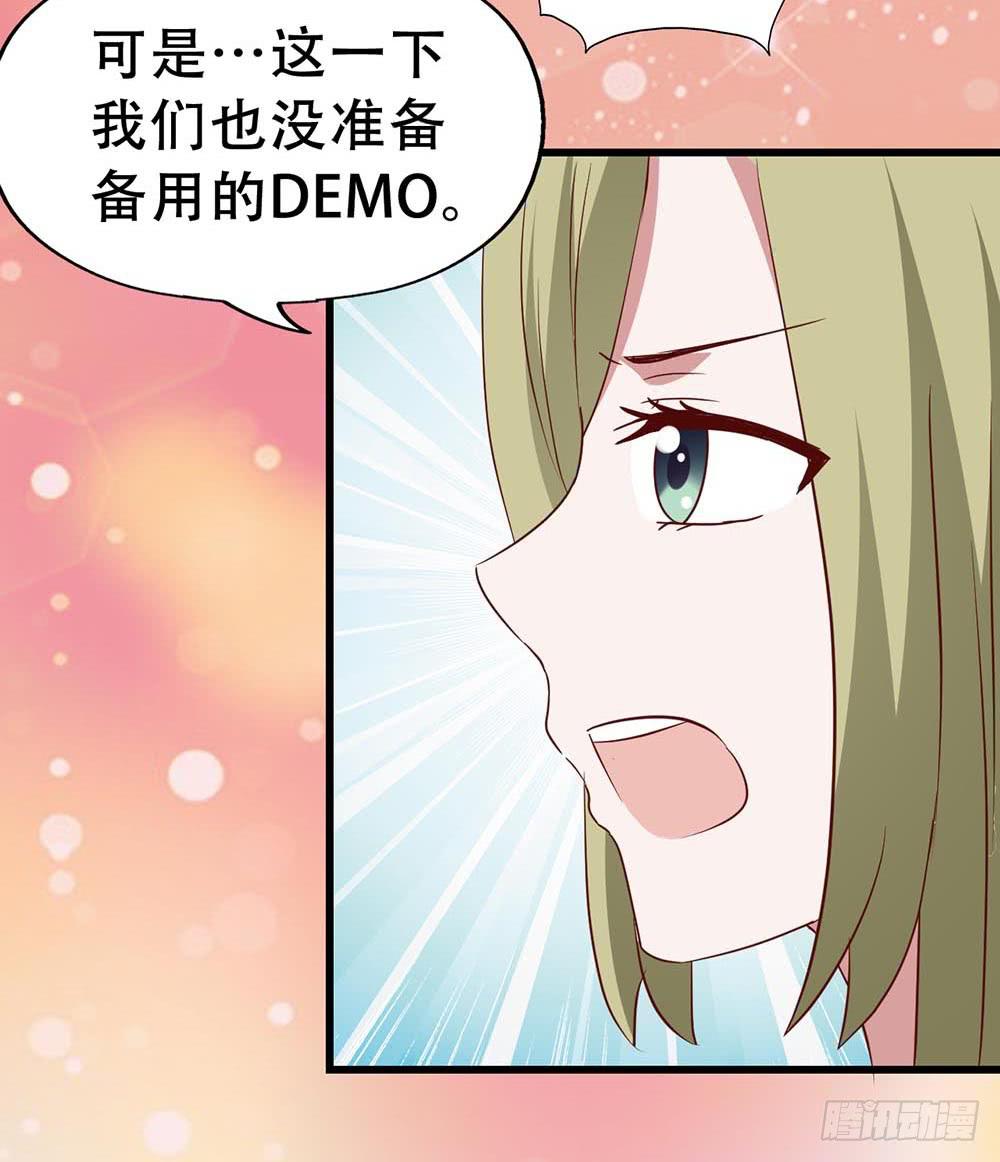 第七十六话&middot;满载青春的歌曲(1/2)-第76话