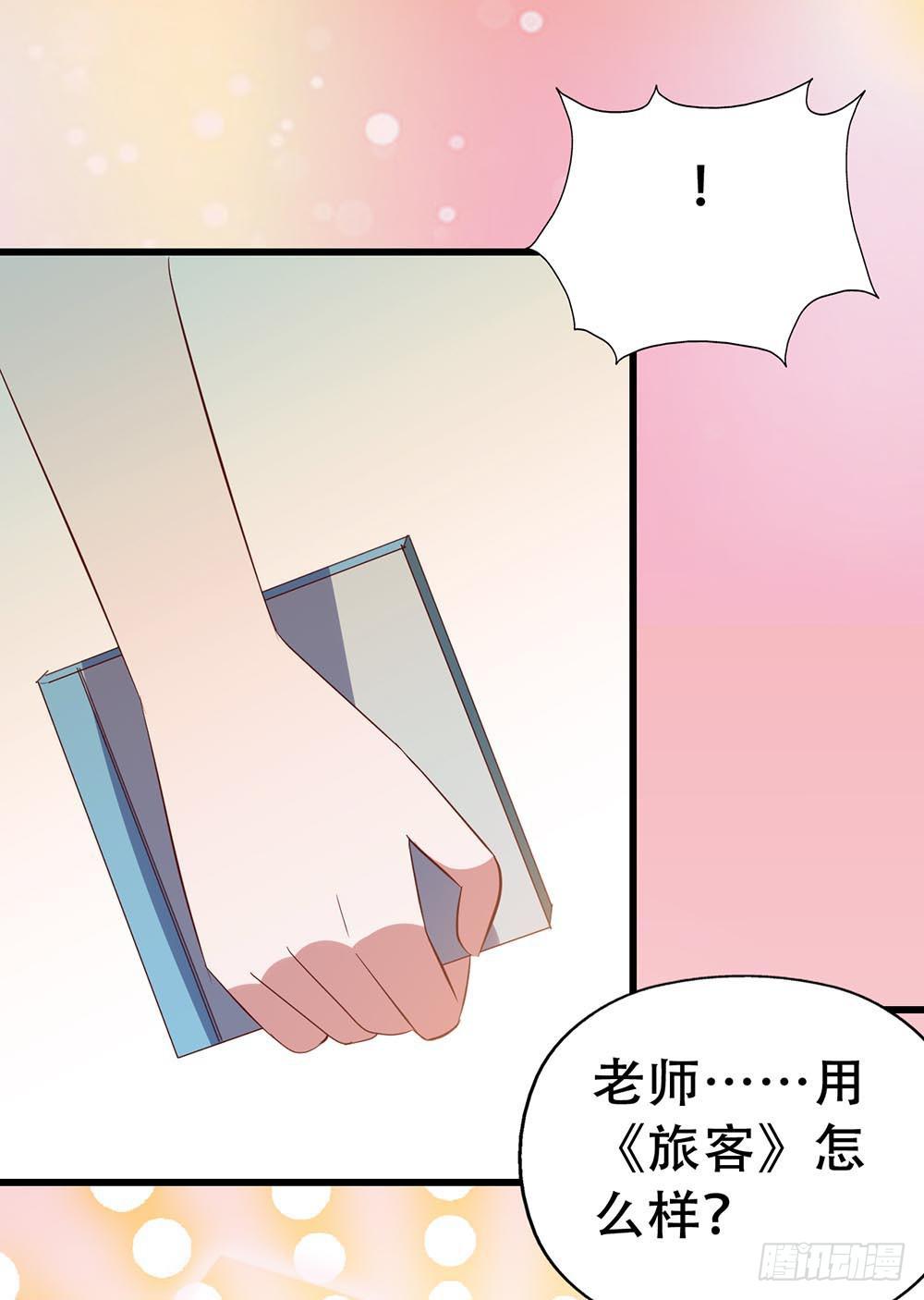 第七十六话&middot;满载青春的歌曲(1/2)-第76话