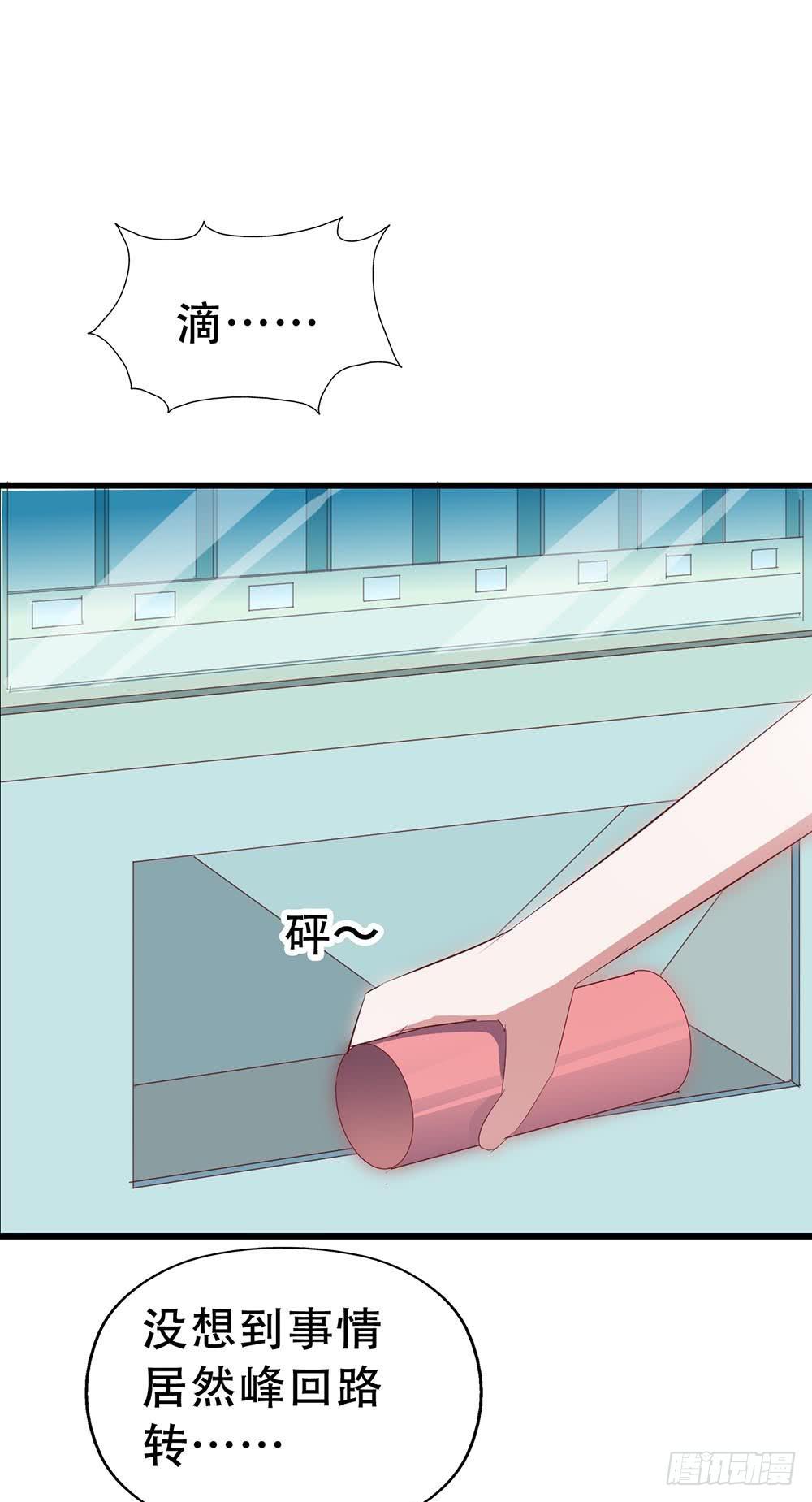 第七十六话&middot;满载青春的歌曲(1/2)-第76话