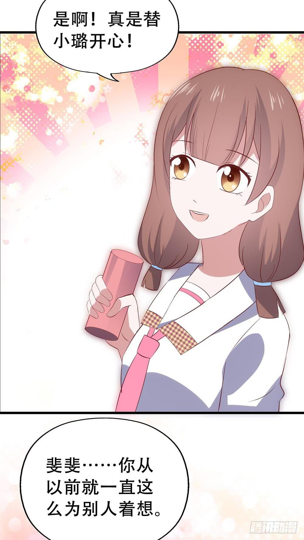 第七十六话&middot;满载青春的歌曲(1/2)-第76话