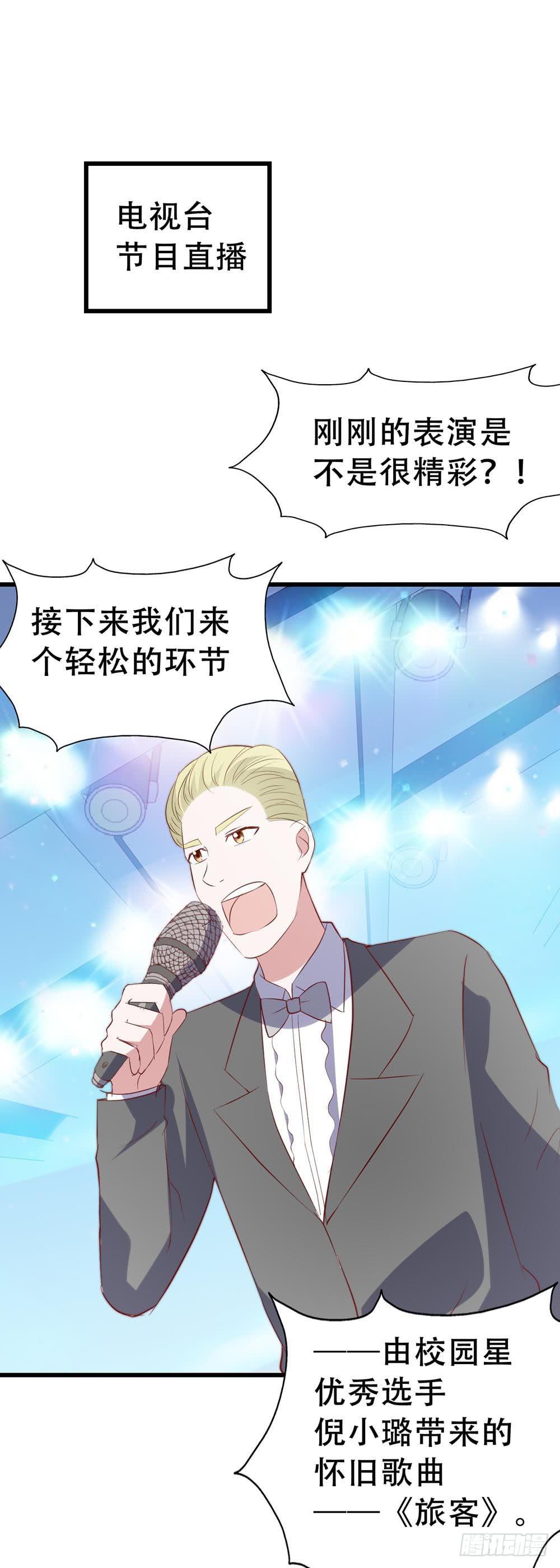 第七十六话&middot;满载青春的歌曲(1/2)-第76话