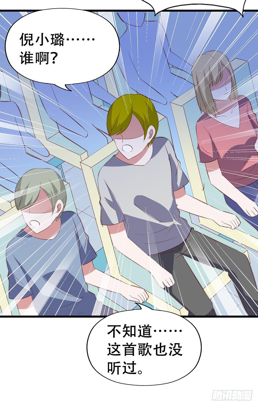 第七十六话&middot;满载青春的歌曲(1/2)-第76话