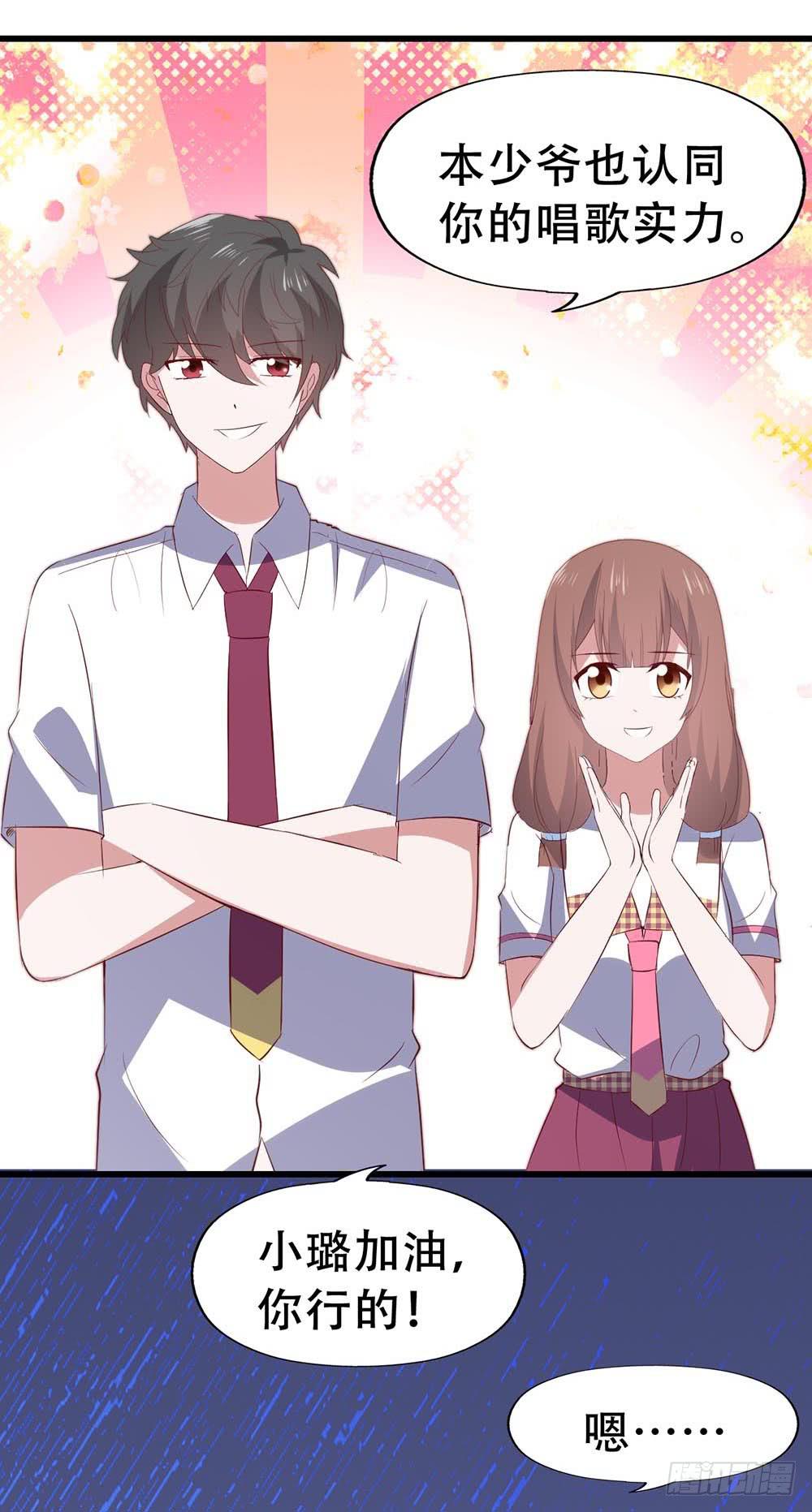 第七十六话&middot;满载青春的歌曲(1/2)-第76话