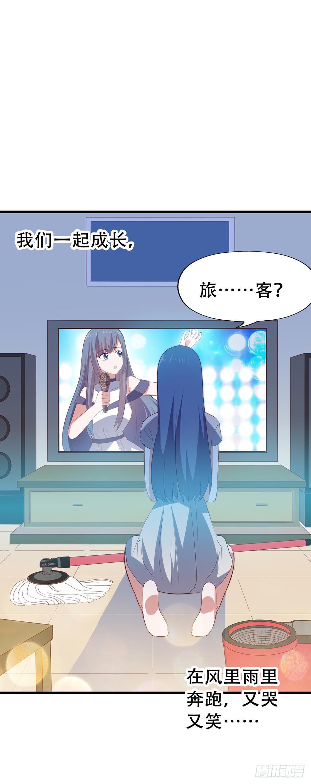 第七十六话&middot;满载青春的歌曲(1/2)-第76话