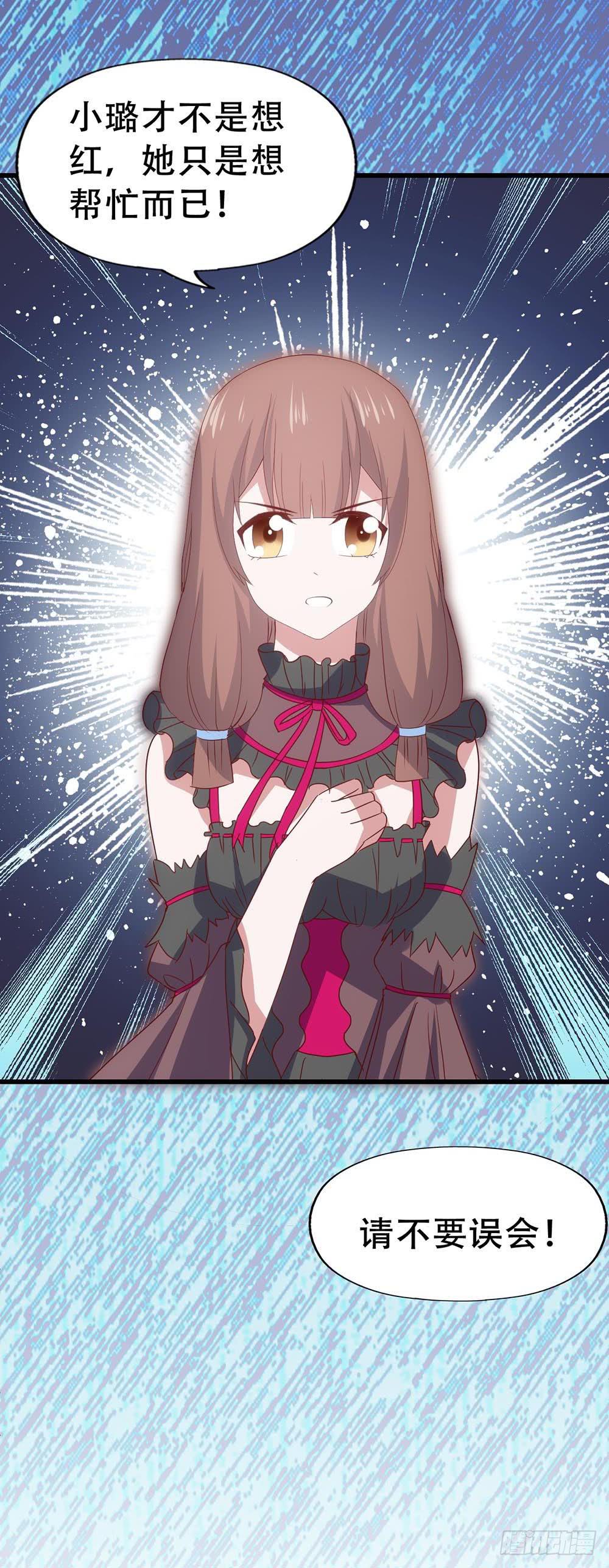 第七十六话&middot;满载青春的歌曲(1/2)-第76话