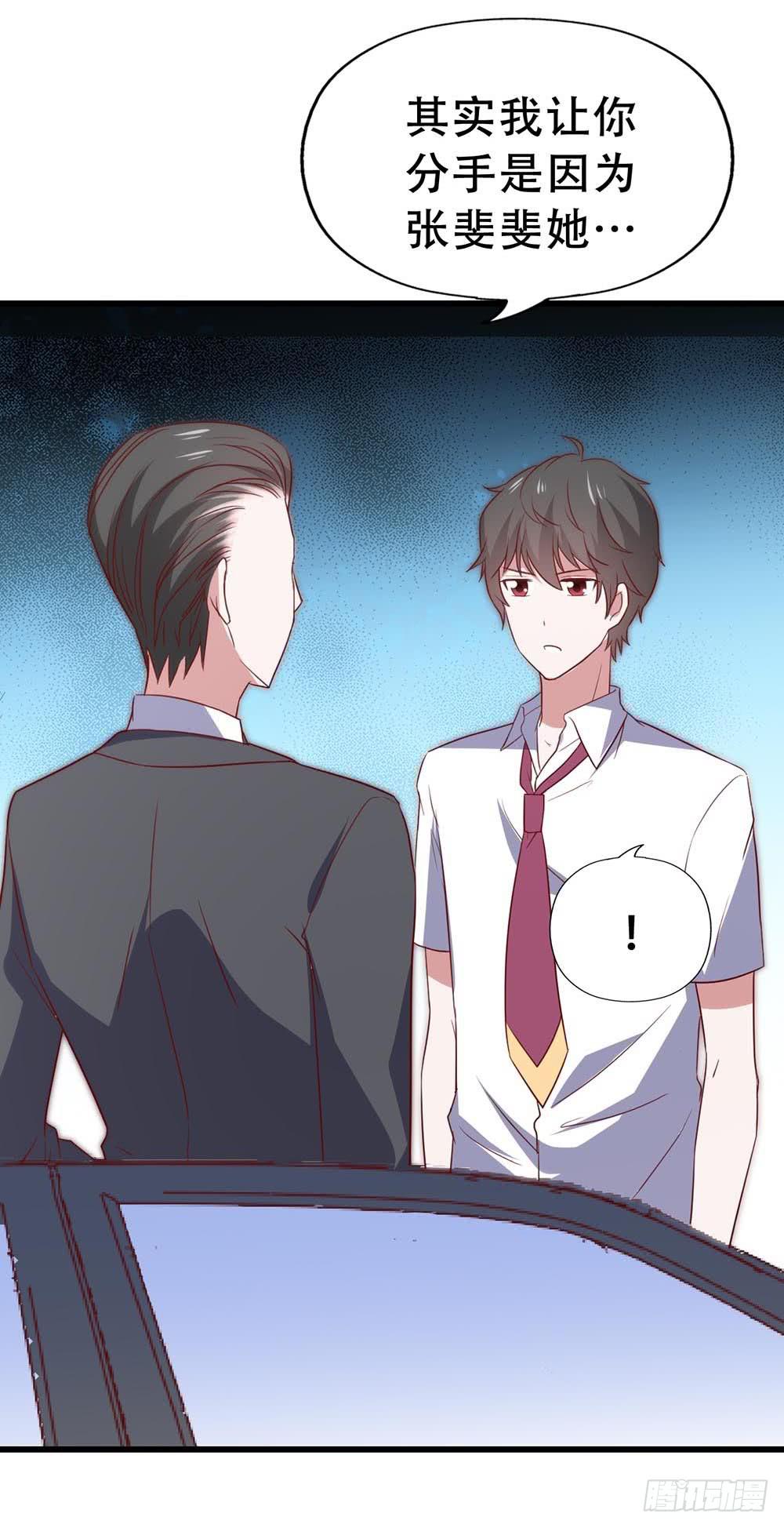 第七十八话&middot;不会后悔&hellip;&hellip;？(1/2)-第78话