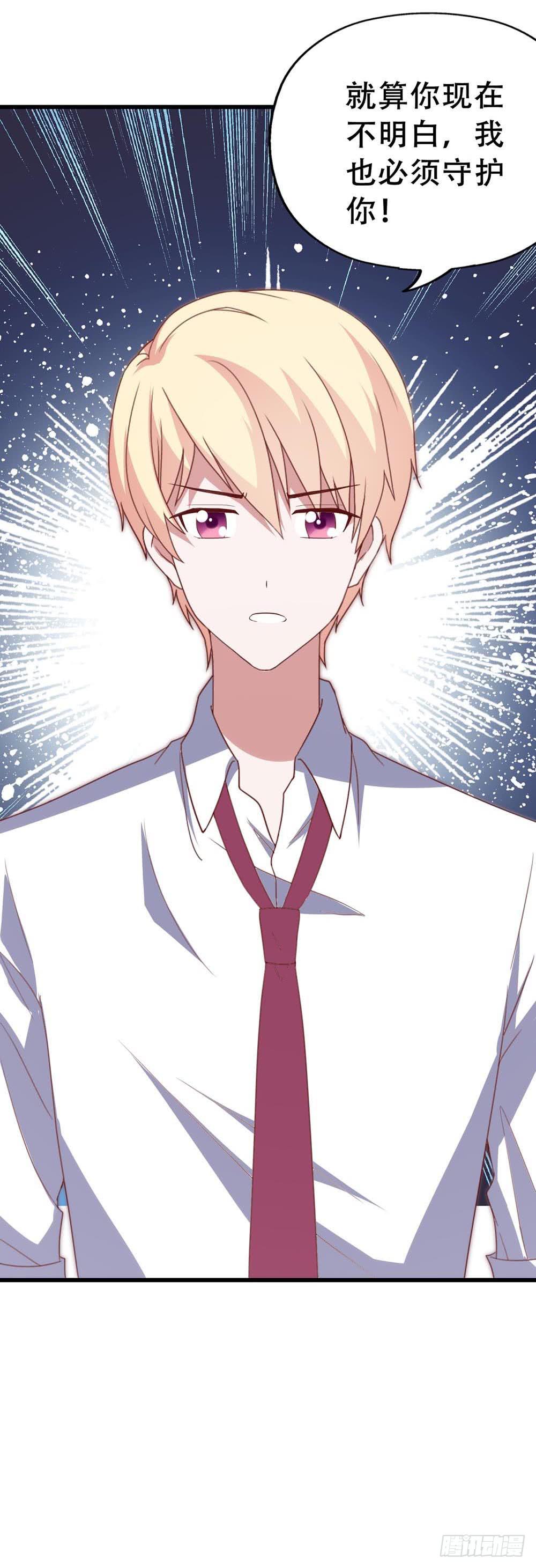 第七十八话&middot;不会后悔&hellip;&hellip;？(1/2)-第78话