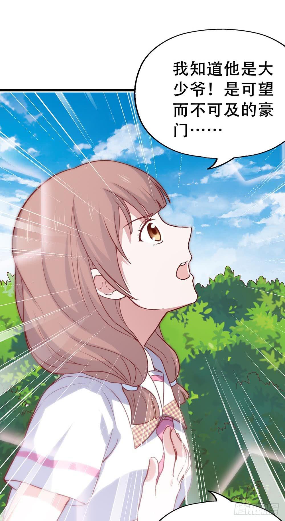 第七十八话&middot;不会后悔&hellip;&hellip;？(1/2)-第78话