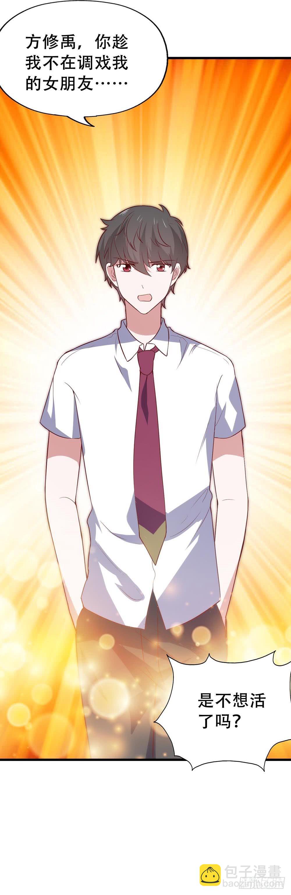 第七十八话&middot;不会后悔&hellip;&hellip;？(1/2)-第78话