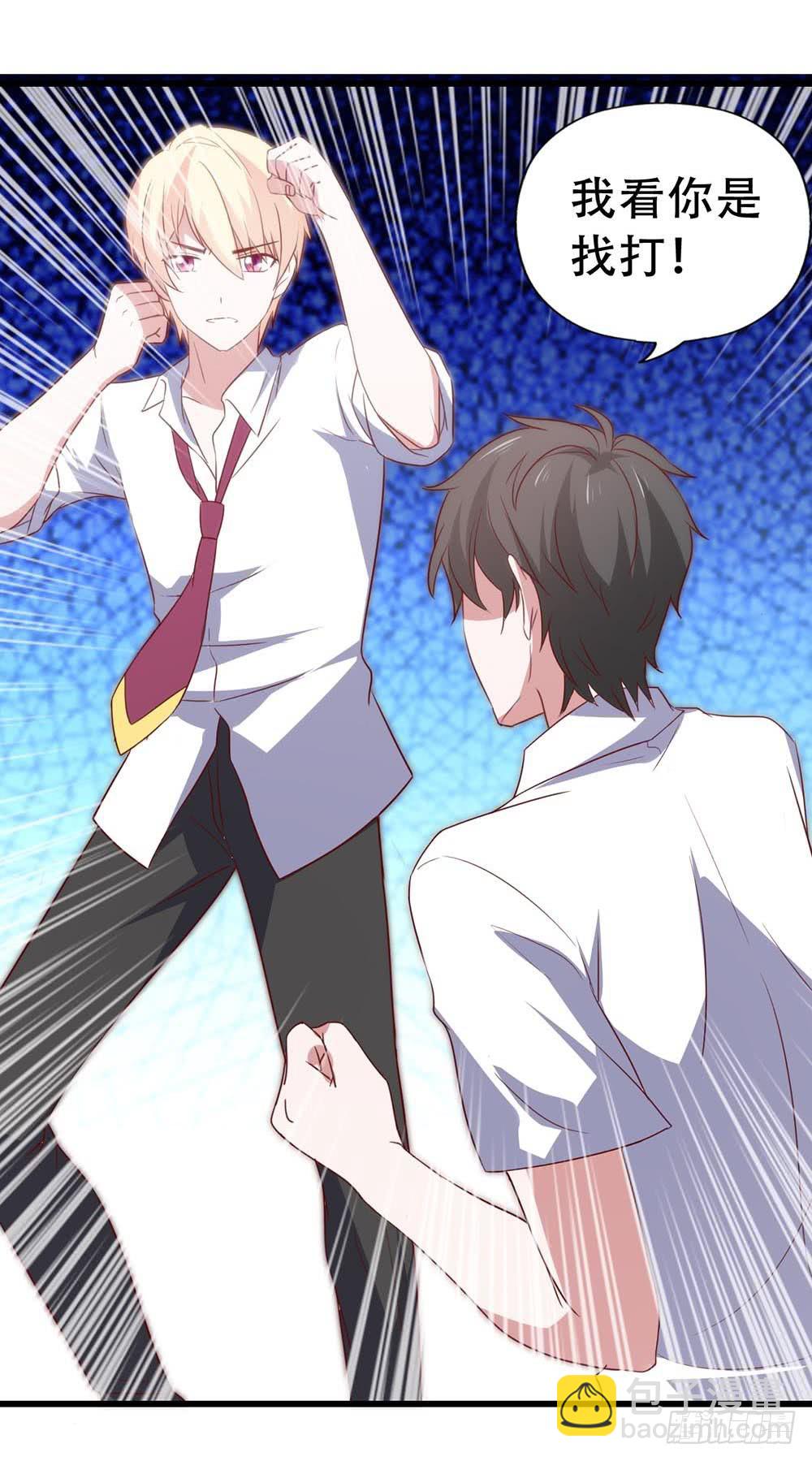 第七十八话&middot;不会后悔&hellip;&hellip;？(1/2)-第78话