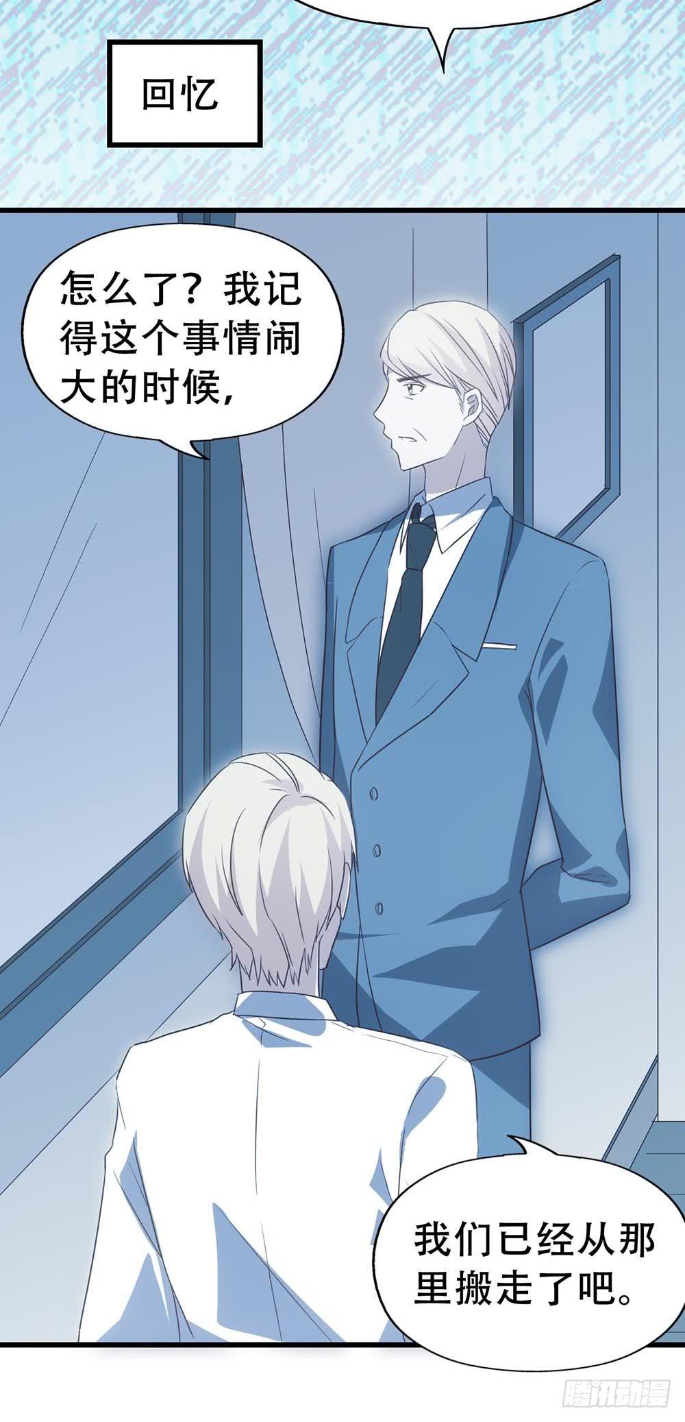 第七十八话&middot;不会后悔&hellip;&hellip;？(1/2)-第78话