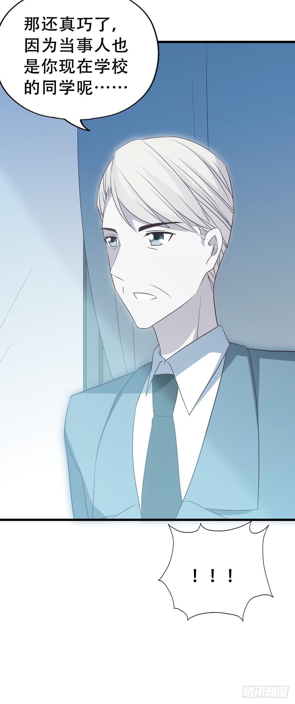 第七十八话&middot;不会后悔&hellip;&hellip;？(1/2)-第78话