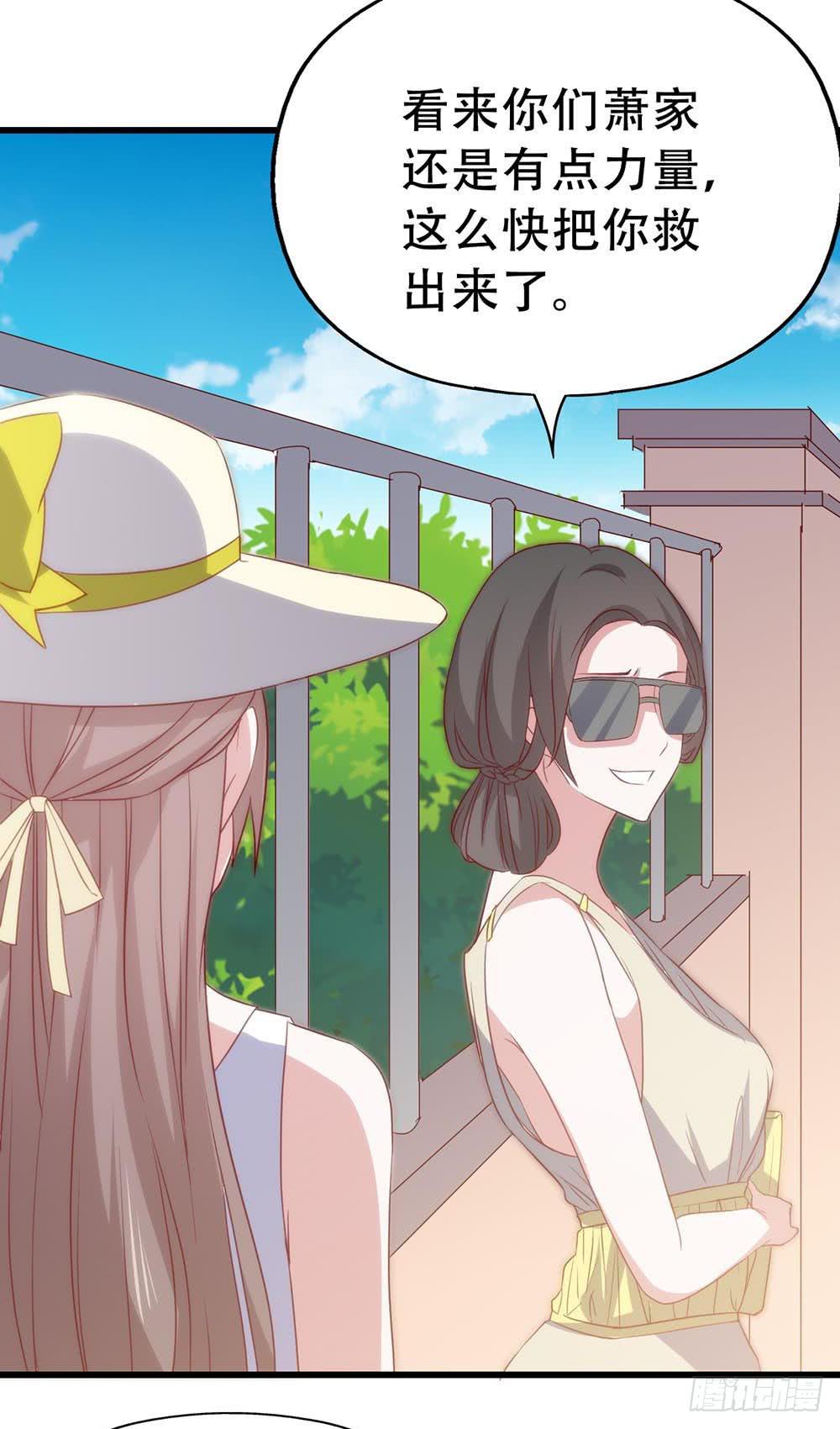 第七十八话&middot;不会后悔&hellip;&hellip;？(1/2)-第78话