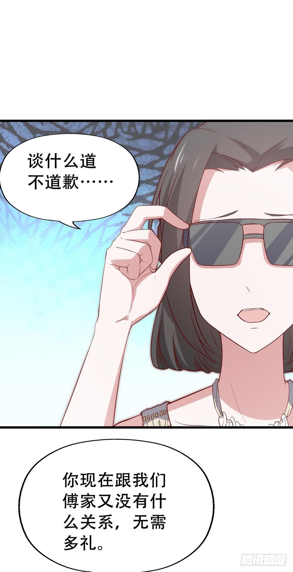 第七十八话&middot;不会后悔&hellip;&hellip;？(1/2)-第78话