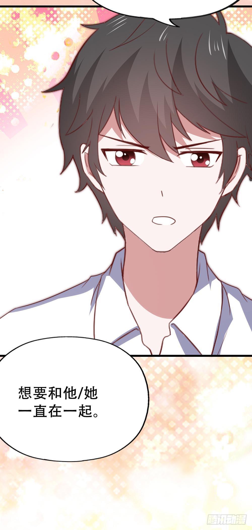 第七十八话&middot;不会后悔&hellip;&hellip;？(1/2)-第78话