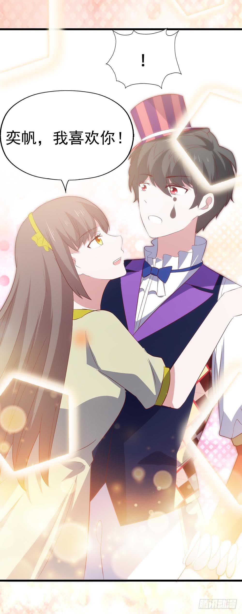 第八十话&middot;我所不知道的&hellip;&hellip;你(1/2)-第80话