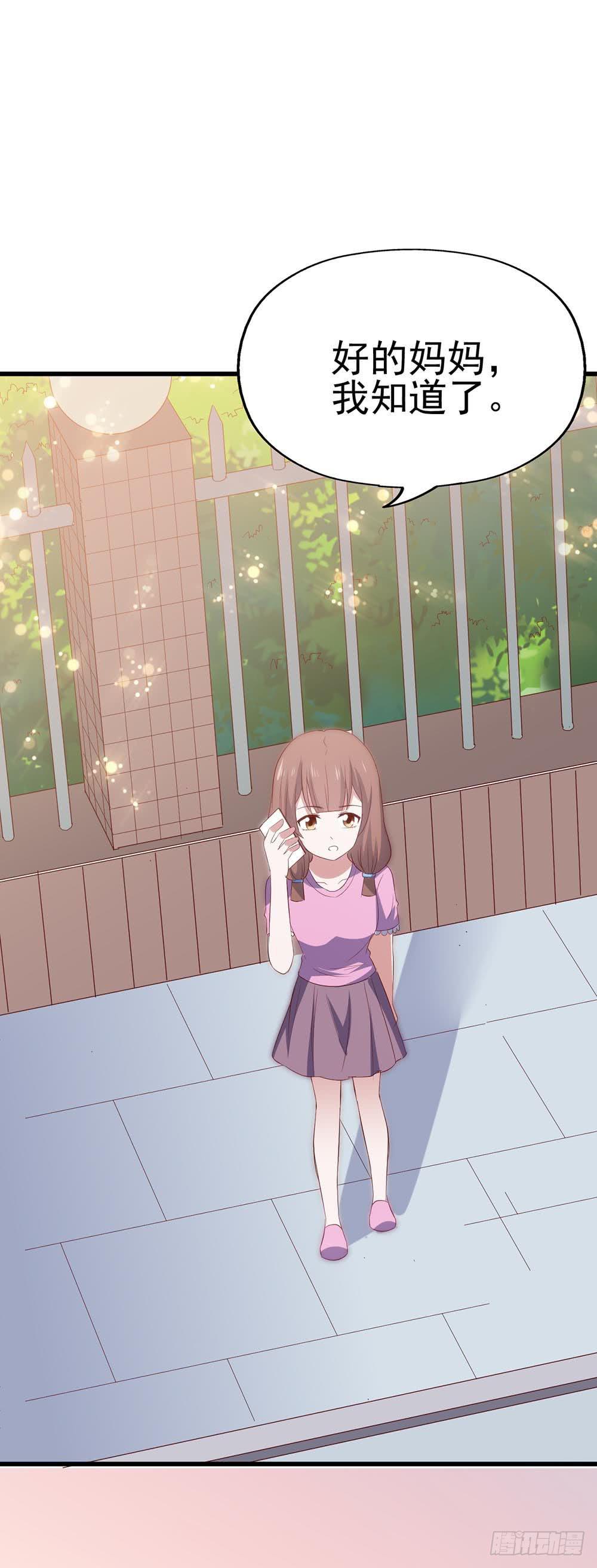 第八十话&middot;我所不知道的&hellip;&hellip;你(1/2)-第80话