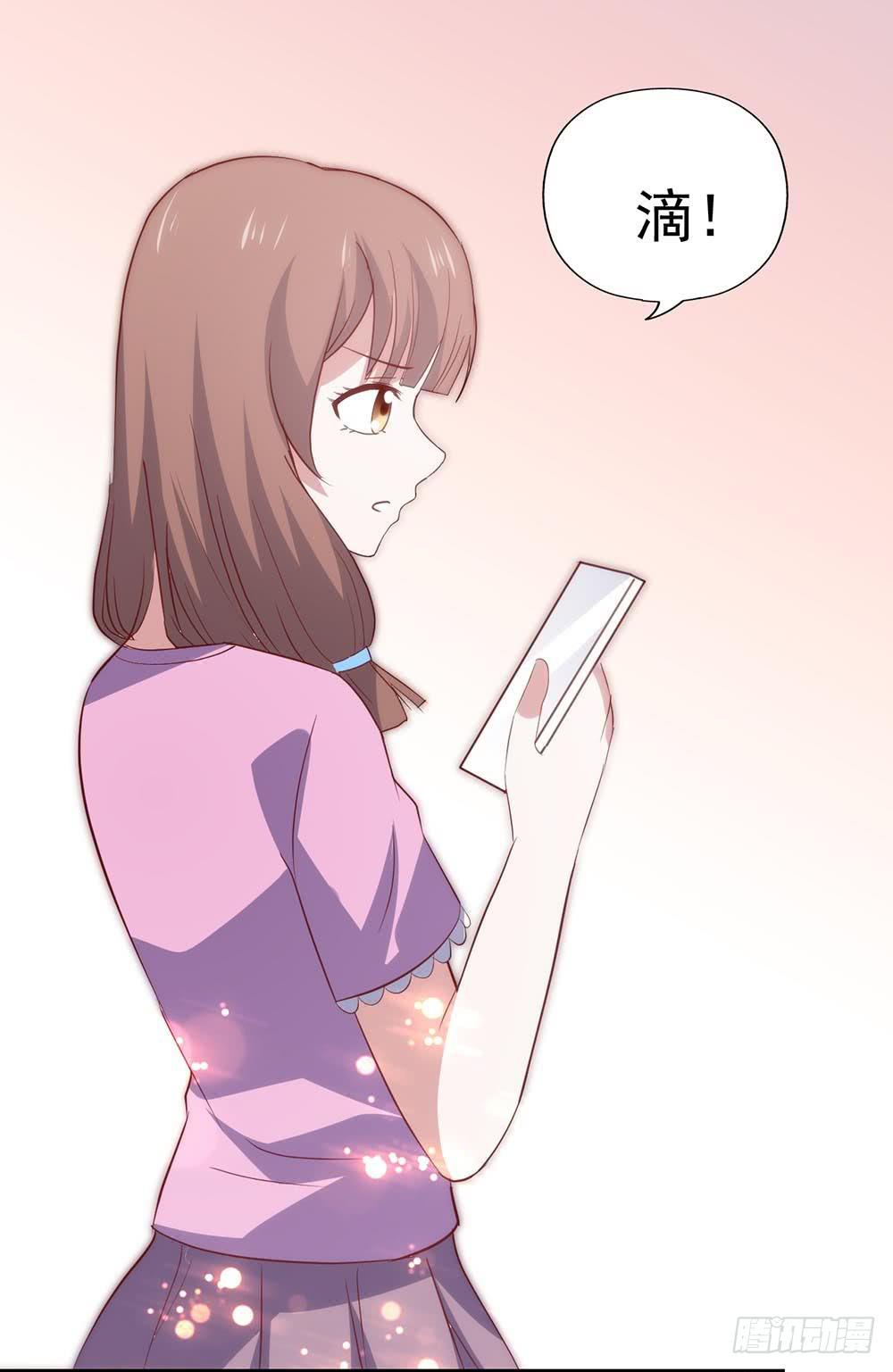 第八十话&middot;我所不知道的&hellip;&hellip;你(1/2)-第80话