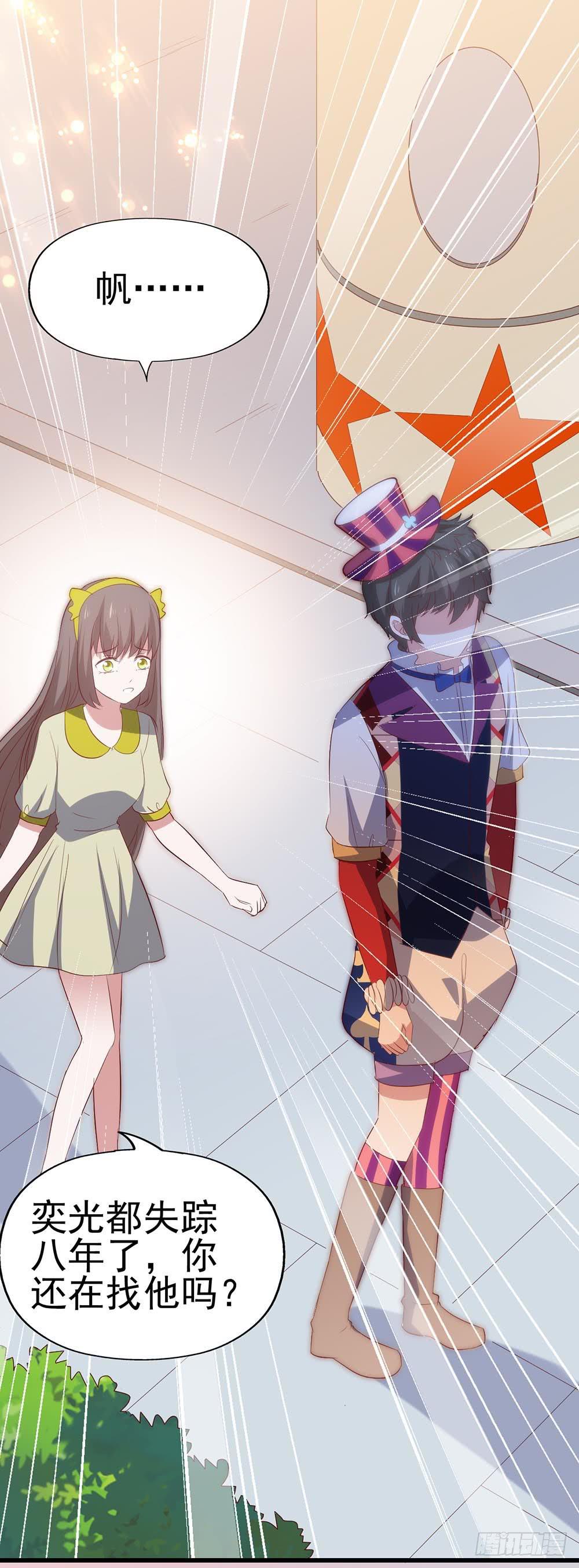 第八十话&middot;我所不知道的&hellip;&hellip;你(1/2)-第80话