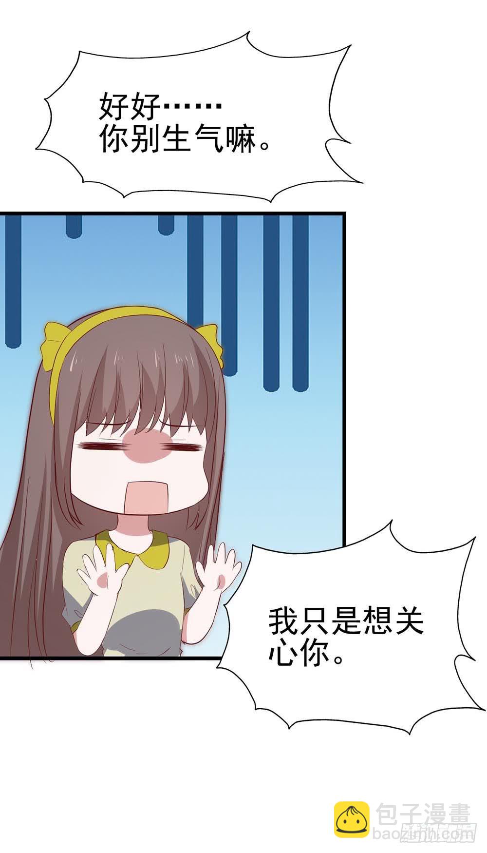 第八十话&middot;我所不知道的&hellip;&hellip;你(1/2)-第80话