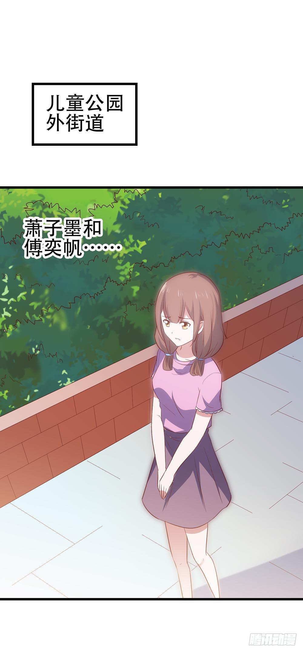 第八十话&middot;我所不知道的&hellip;&hellip;你(1/2)-第80话