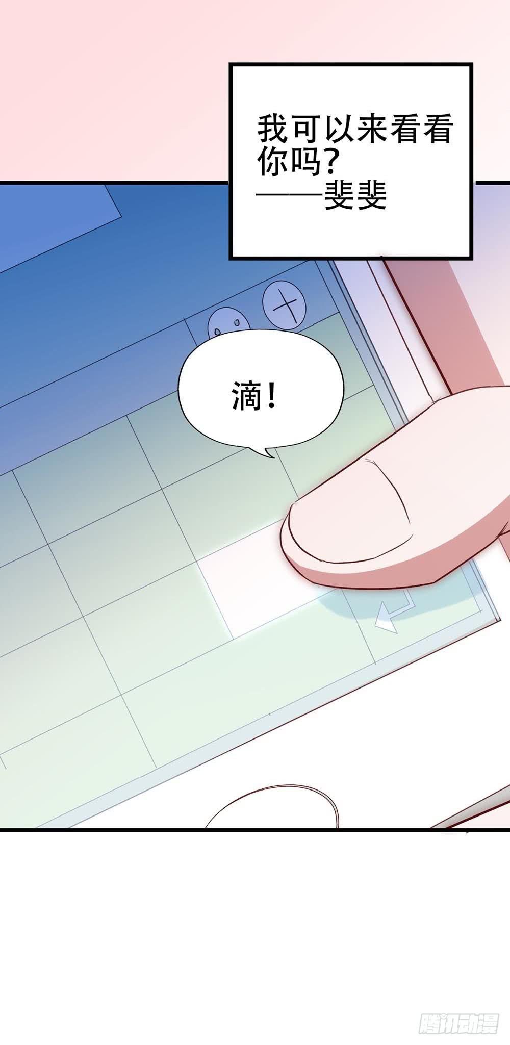 第八十话&middot;我所不知道的&hellip;&hellip;你(1/2)-第80话