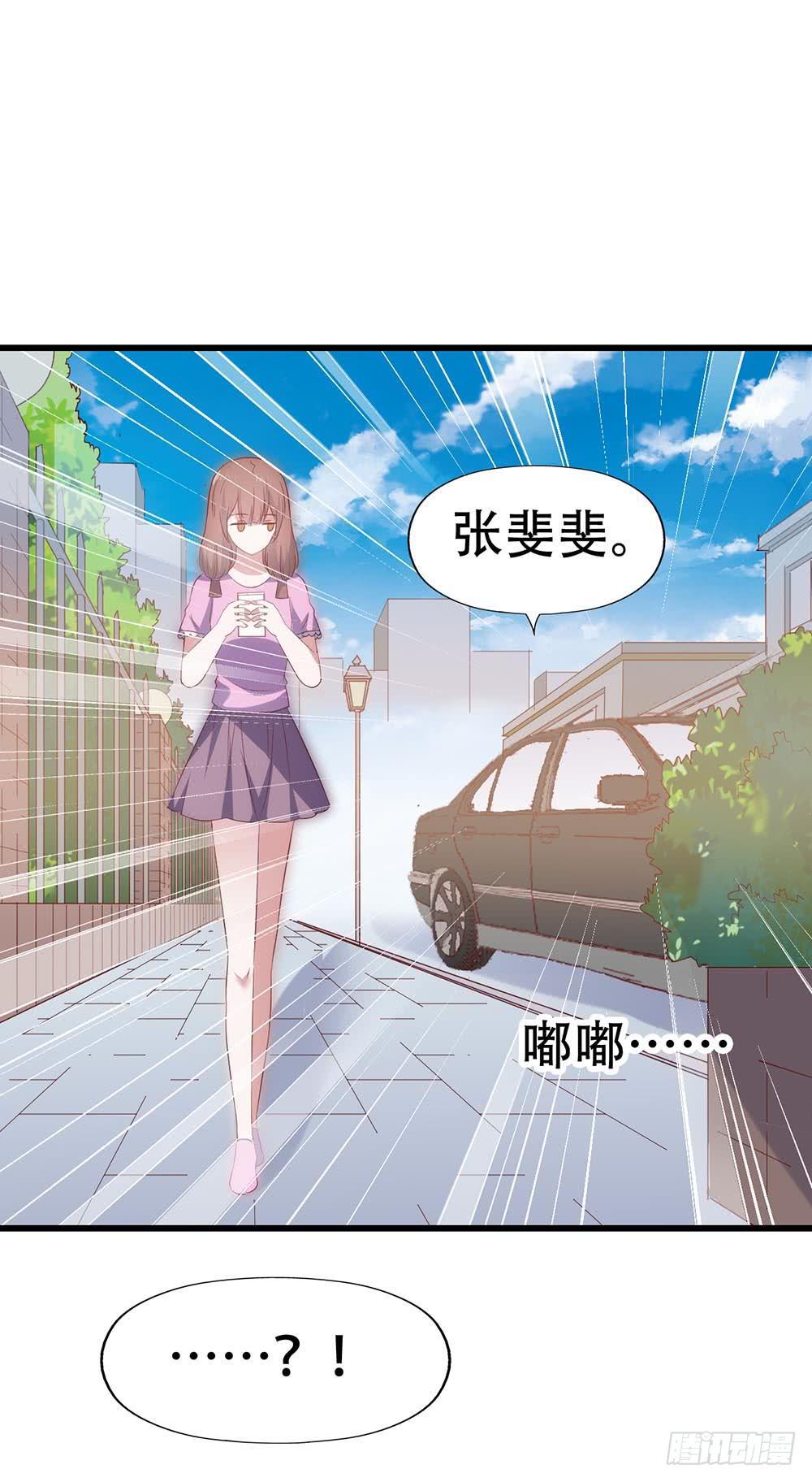 第八十话&middot;我所不知道的&hellip;&hellip;你(1/2)-第80话