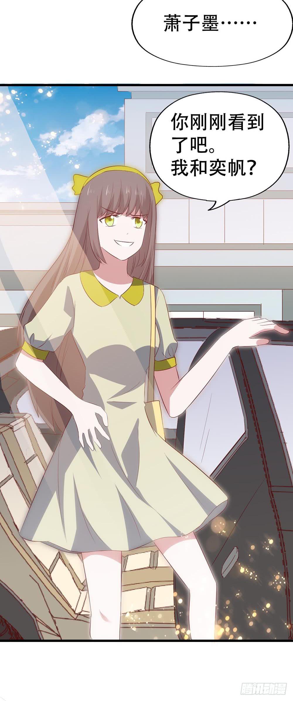 第八十话&middot;我所不知道的&hellip;&hellip;你(1/2)-第80话