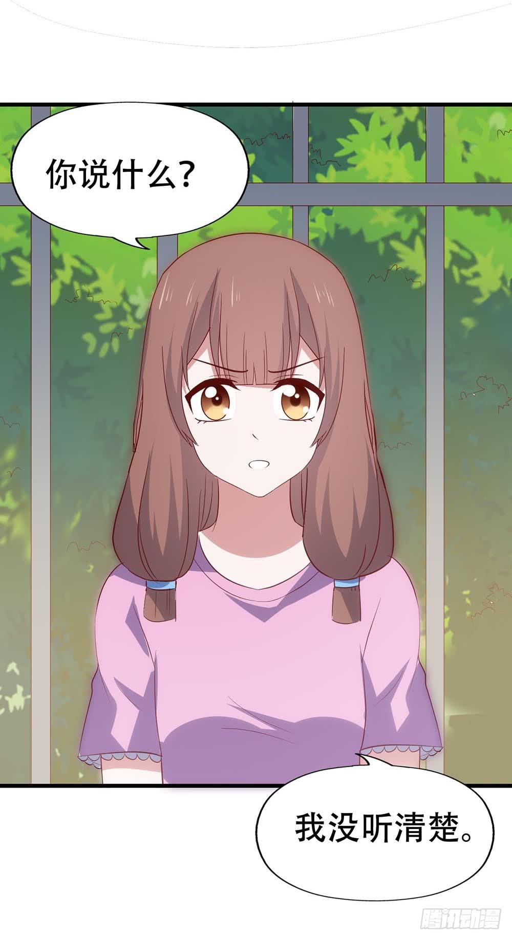 第八十话&middot;我所不知道的&hellip;&hellip;你(1/2)-第80话