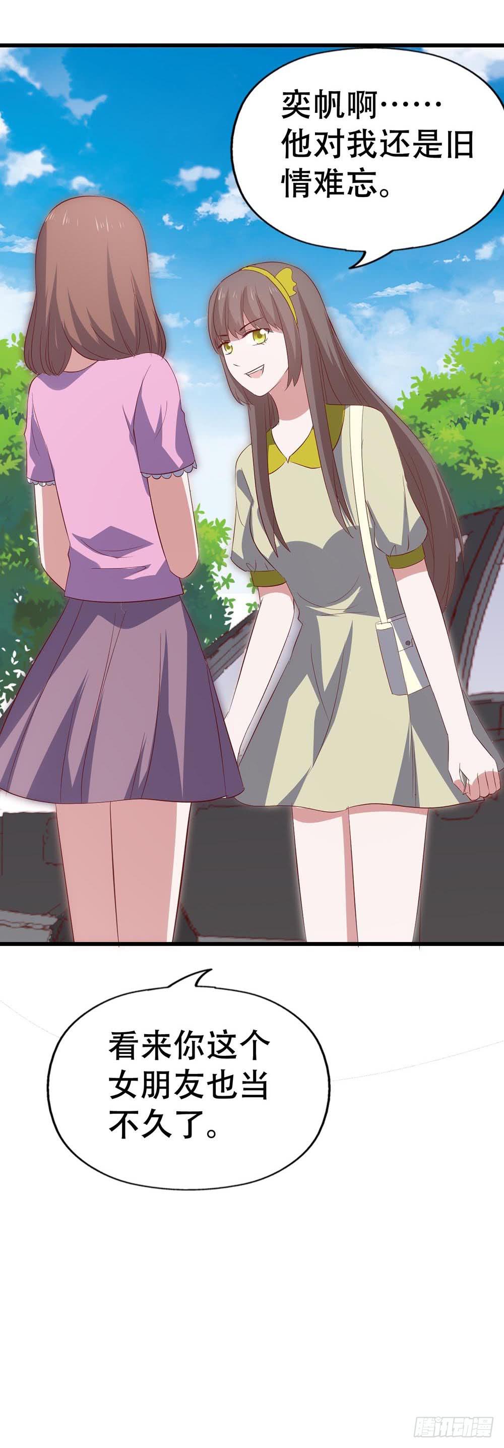 第八十话&middot;我所不知道的&hellip;&hellip;你(1/2)-第80话