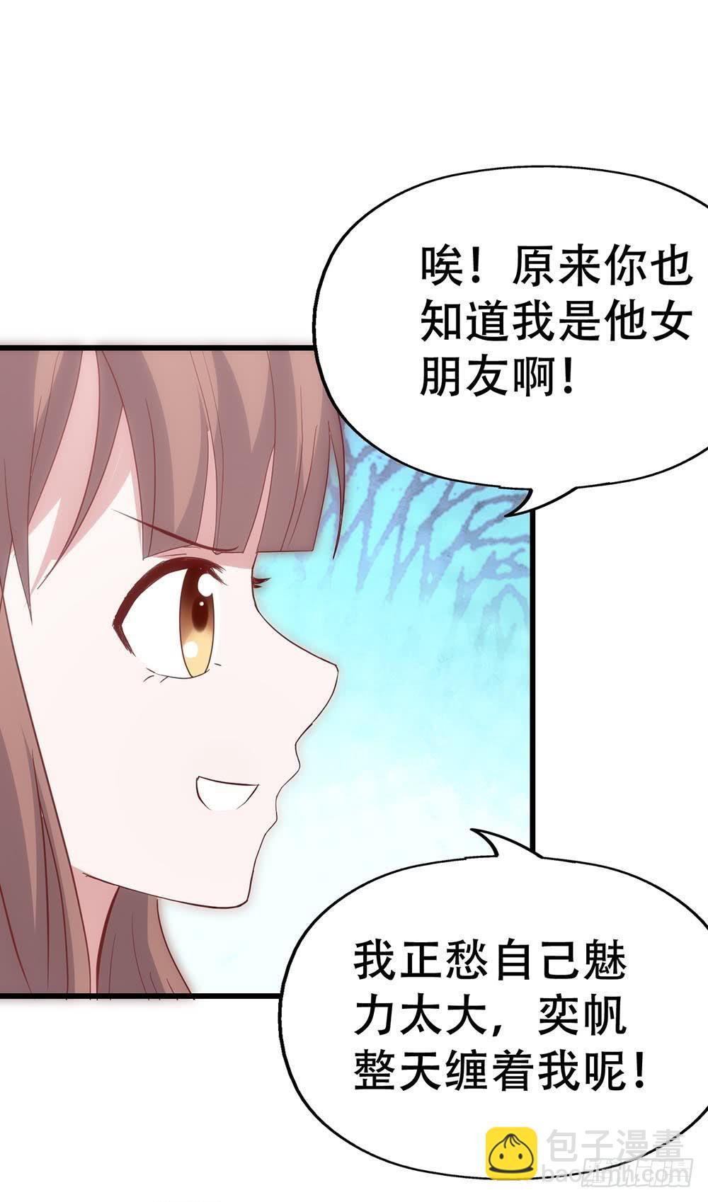 第八十话&middot;我所不知道的&hellip;&hellip;你(1/2)-第80话