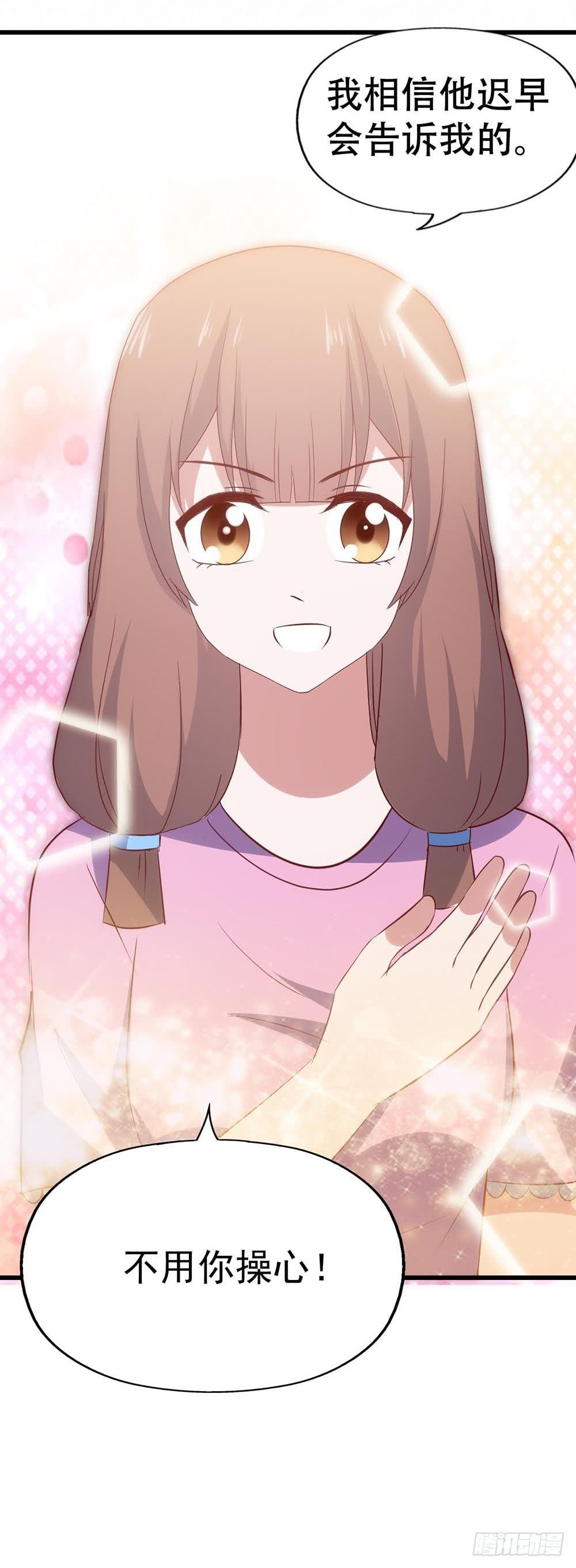 第八十话&middot;我所不知道的&hellip;&hellip;你(1/2)-第80话