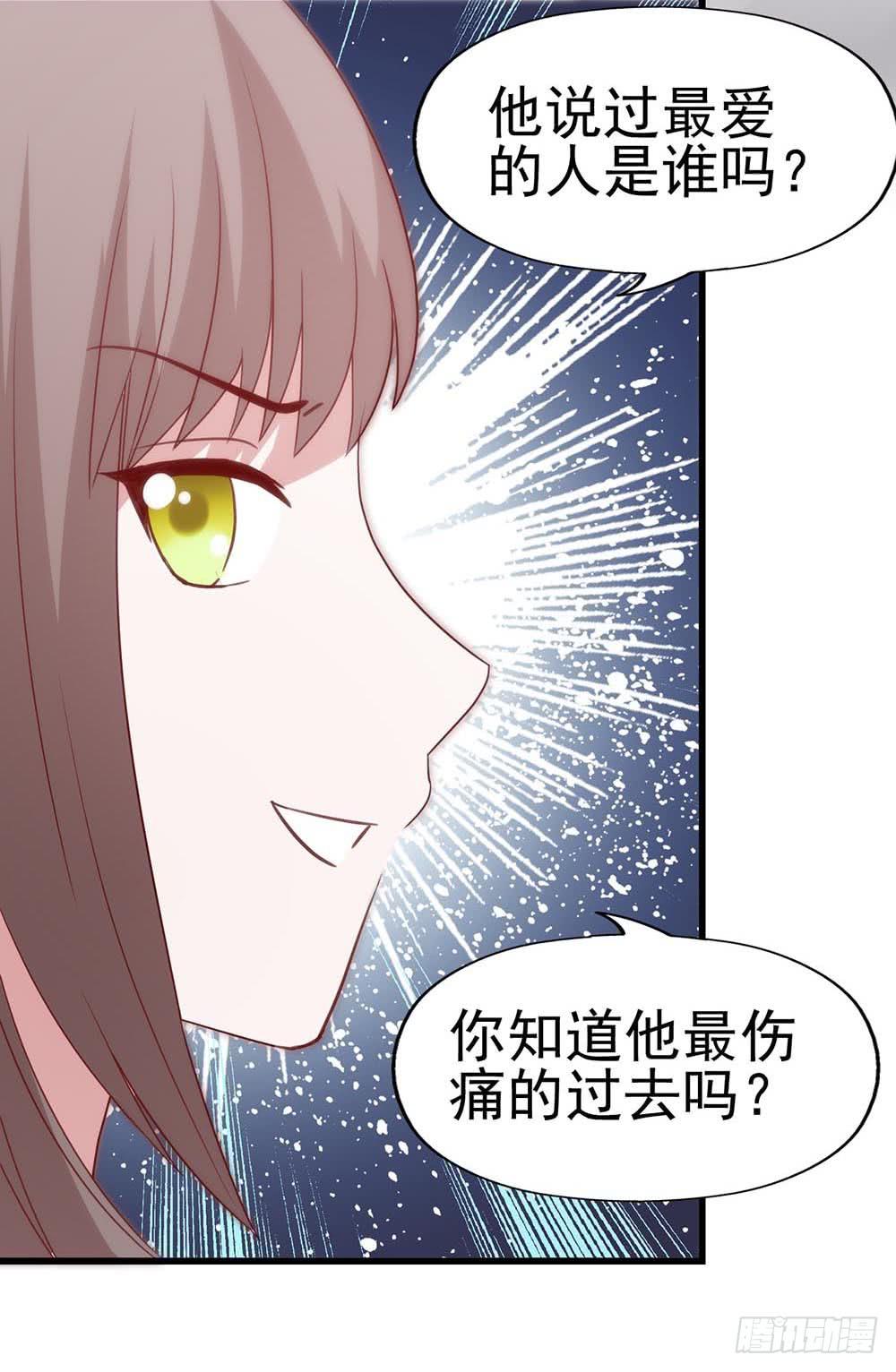 第八十话&middot;我所不知道的&hellip;&hellip;你(1/2)-第80话