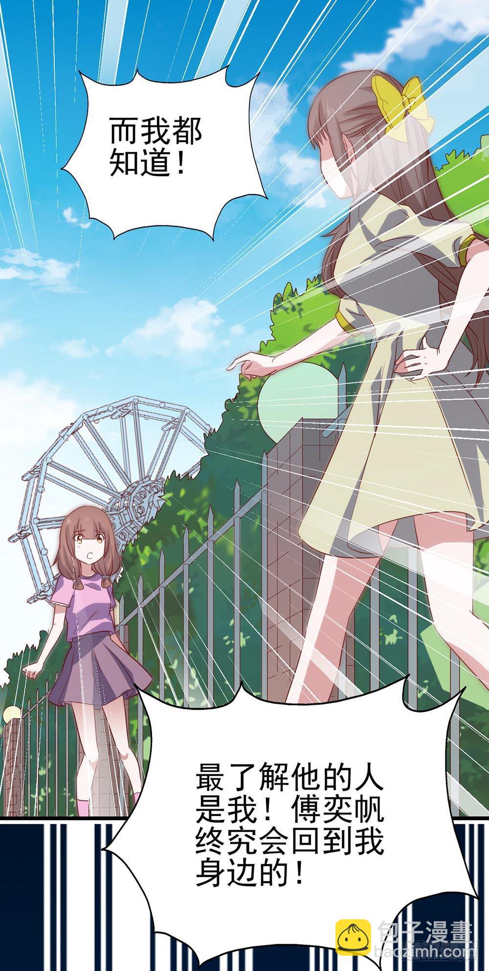 第八十话&middot;我所不知道的&hellip;&hellip;你(1/2)-第80话