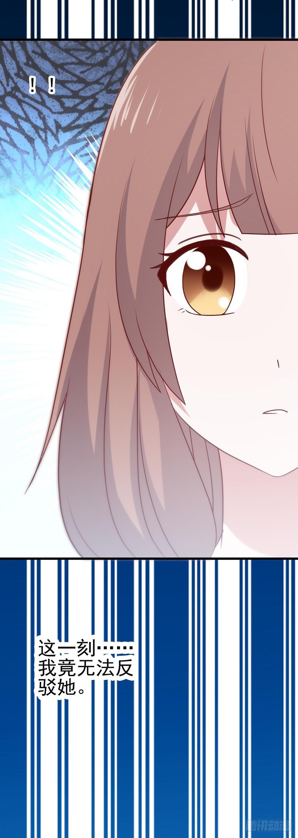 第八十话&middot;我所不知道的&hellip;&hellip;你(1/2)-第80话