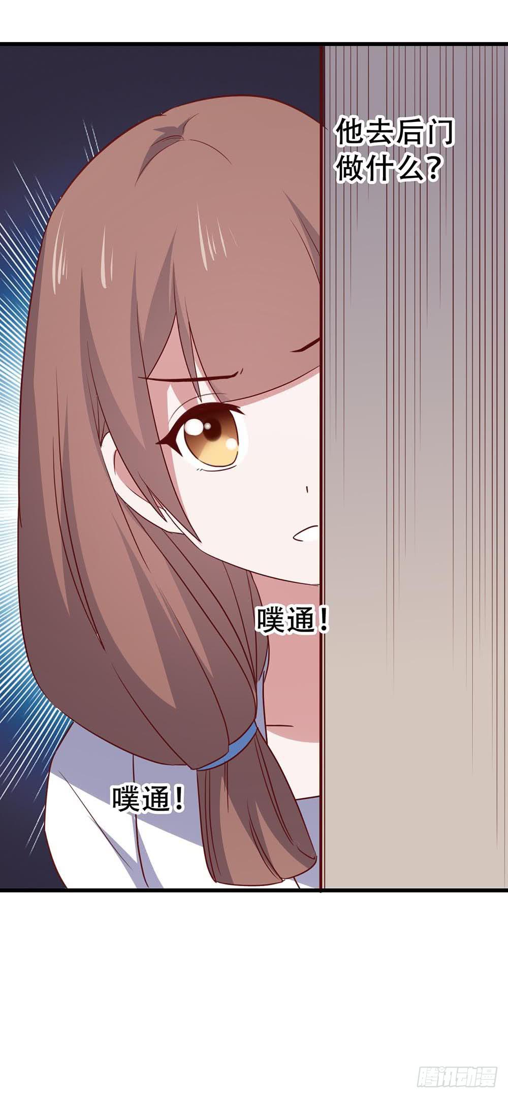 第八十二话&middot;爱情的追逐战(1/2)-第82话