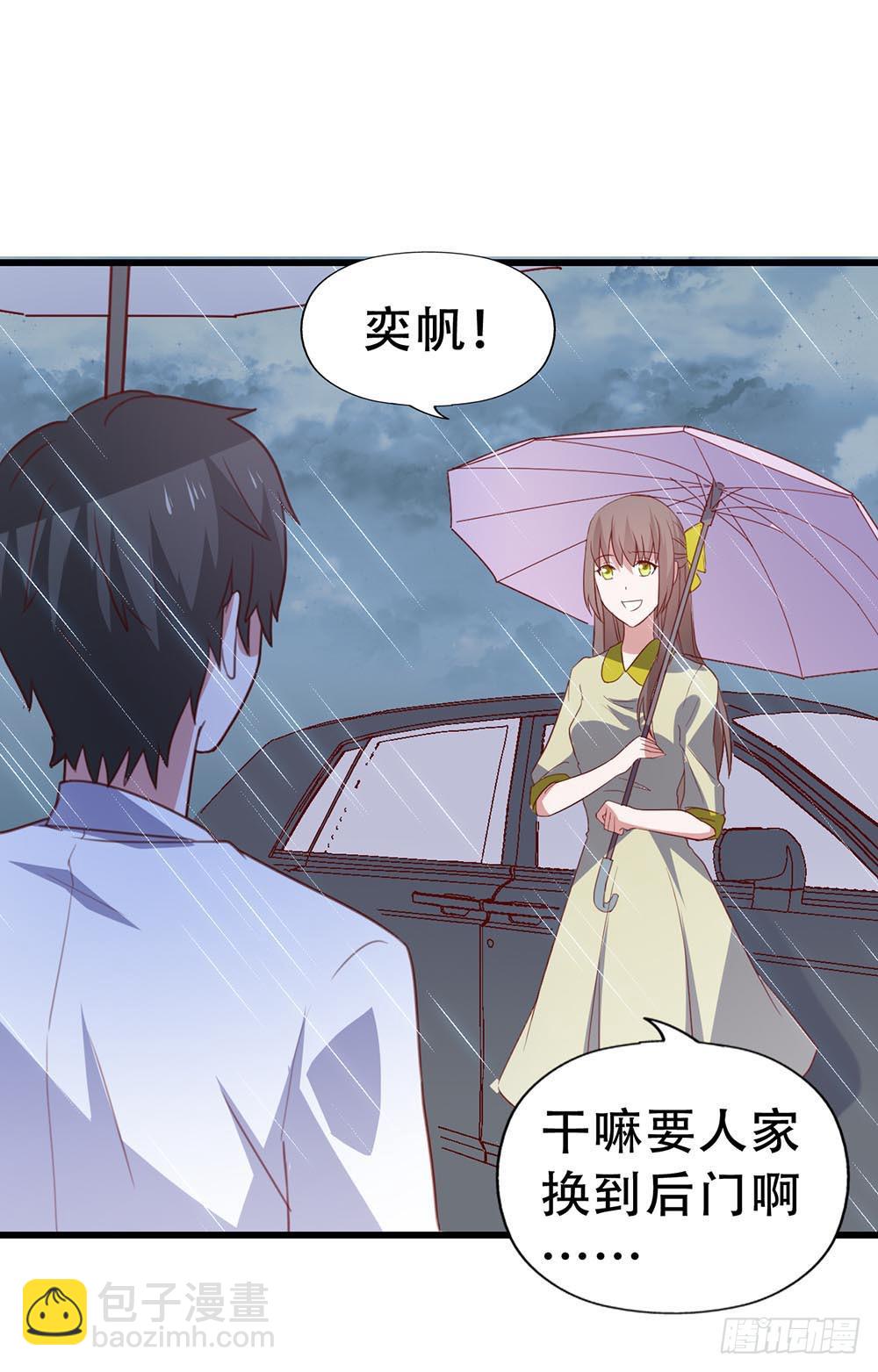 第八十二话&middot;爱情的追逐战(1/2)-第82话