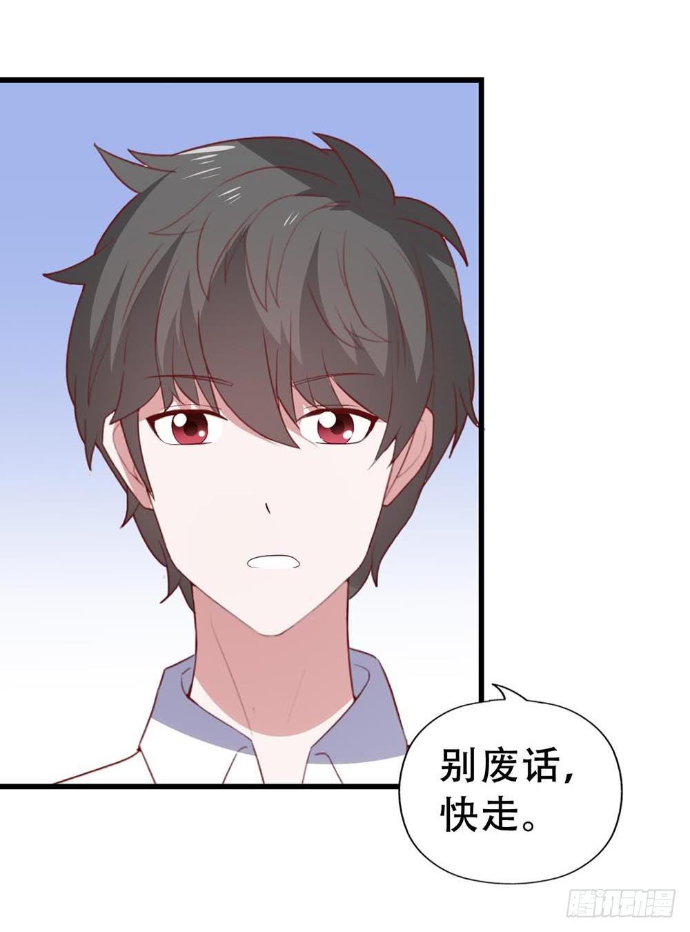 第八十二话&middot;爱情的追逐战(1/2)-第82话