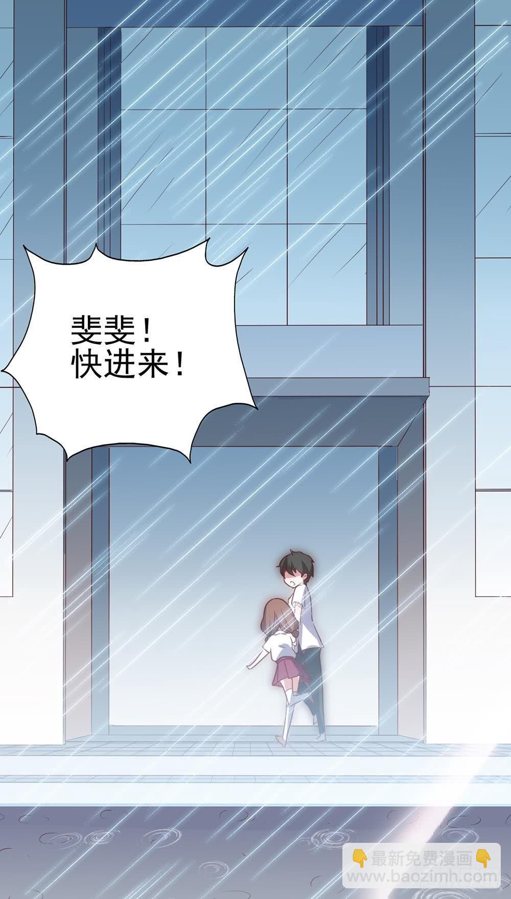 第八十二话&middot;爱情的追逐战(1/2)-第82话